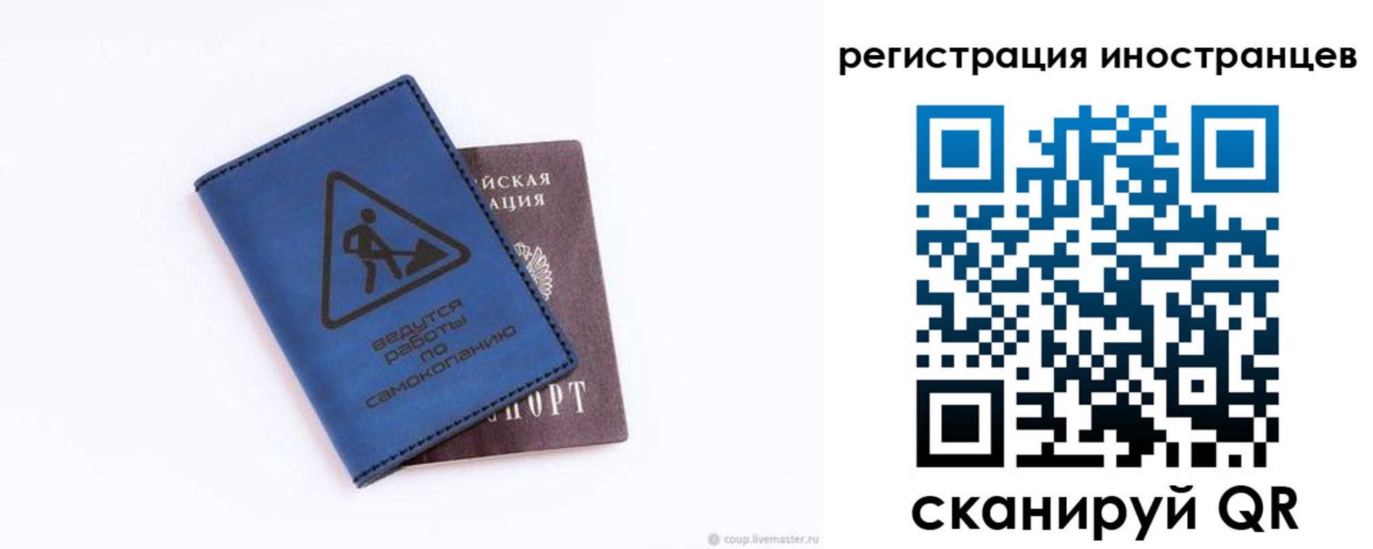 где прописаться в Белоозёрском