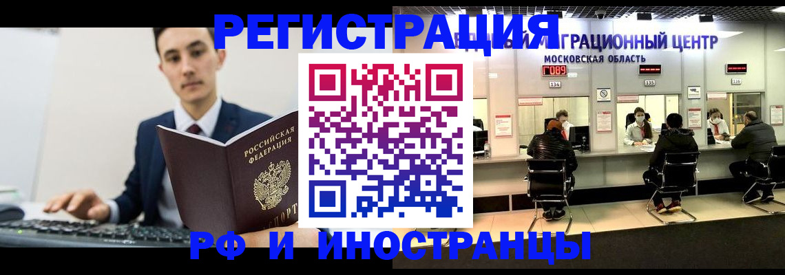 регистрация для дет. сада в Белоозёрском